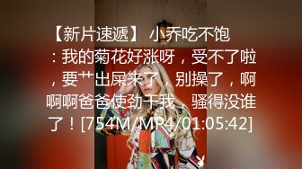 [MP4/ 1.43G] 粉色背心贫乳气质美女和炮友激情啪啪，大长腿脱下牛仔短裤摸逼