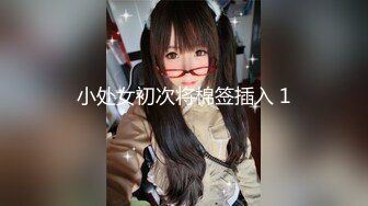 震撼绿帽淫妻❤️极品丝袜淫妻博主『2Tgdt』伺候老婆被各种玩超级贱 银色连衣裙内射 制服肛塞喷精潮吹 (6)