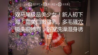 淫乱双飞两个极品萝莉美女成功占据榜首位置