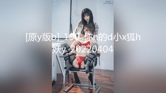 [原y版b]_190_你n的d小x狐h妖y_20220404