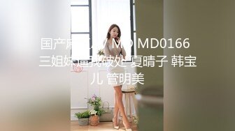 蜜桃影像PMUP001当饼干姐姐成了女王大人