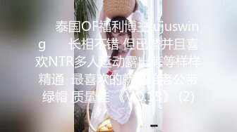 极品女神级靓丽车模〖吸精小性奴〗超诱惑堕落 极品美女和炮友无套激情操 想口爆射嘴里 最后还是内射