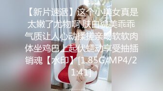 [MP4/1.72G]眼镜学生妹下海【小寓睡不醒】，身材苗条，蜂腰翘臀，被男友的大鸡巴插得哇哇叫