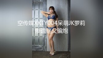 性爱肉欲女仆 001