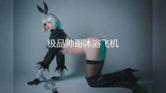 【极品美女顶级骚货】豪乳网红女神『谭晓彤』三月最新私拍 情趣粉丝睡衣超骚诱惑 露穴玩逼适合后入