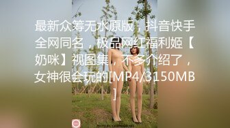 [MP4/ 626M] 360监控偷拍黑丝小美女和男友酒店开房啪啪啪