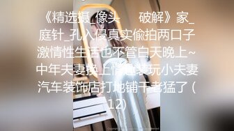 靓丽迷人儿嫩妹,坚挺大波小妖精让哥精关大开 狂射不止