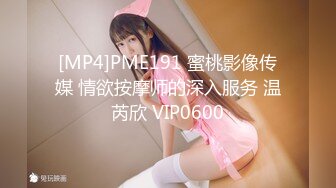 [MP4/ 2.87G] 极品 白皙女神究极大长腿 最美丝袜控美女淫交 美妙抽插蜜穴