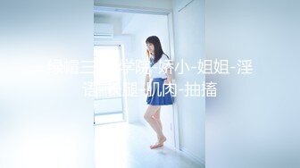 [MP4/909MB]麻豆傳媒 MDSR-0001-4妖女榨汁篇章4-蘇語棠 管明美