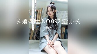 抖娘-利世 NO.092 定制-长靴