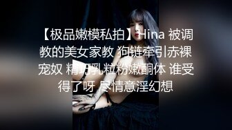 【推特女神】超高颜值女神（苏妄言）大尺度私拍道具插B，粉红的身材透着淫荡的洞穴，美妙呻吟过七夕！