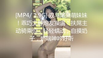 商场女厕全景偷拍两个美女的肥鲍鱼 卧槽!无意中发现还有一个小伙也在趴下看美女的B