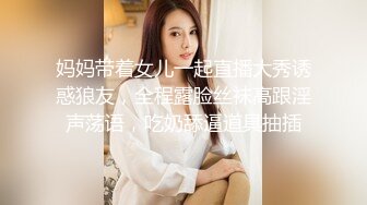 20小时核弹！童颜巨乳！校花女神！狂撸三发！【甜甜呀】又白又嫩的极品校服学生妹！ (5)