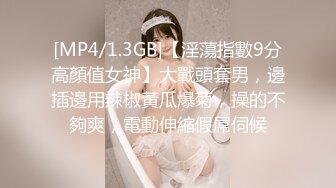 韩国清纯乖巧萝莉小母狗「Rabbyjay Couple」日常性爱私拍 肥臀粉嫩馒头逼美少女【第八弹】 (1)