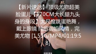 [MP4/ 79M] 给老婆约个单男 家里床上操，又长又粗的大黑巴、上阵，媳妇脸上的表情好享受，被顶到花心般的滋润