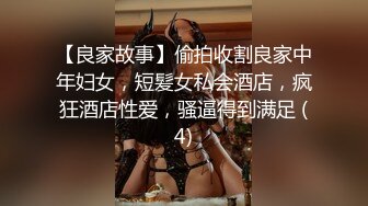 [MP4]STP27303 《震撼宅男福利》娇嫩露脸网红！推特二次元卡哇伊COSER极品妹落落Raku私拍姐妹配合户外道具紫薇粉笔 VIP0600