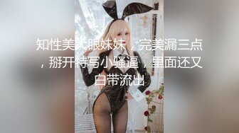 【OnlyFans】逃亡JJ爱KK，狂干群P，大型淫乱场面，两人真实夫妻，女的身材超级棒，群p的场面太过震撼 17