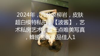 颜值福利姬嫩妹【软萌萝莉小仙】第三弹14套，软萌萝莉小仙 - 粉狐狸V