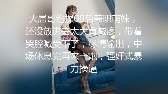 《顶级震撼超淫现场》多男女群P盛宴肏出新高度人体蜈蚣！极品身材反差淫趴女神【可爱的米亚】最新订阅，堪比岛国疯狂多人乱交 (1)