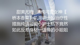 粉嫩反差小母狗学妹✅面乖巧的萌妹子背地里是个小骚货，小小年纪就活生生捅成了爸爸的形状，轻轻一操就哼哼唧唧的