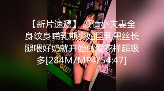 ⚡闺蜜劫难 捆绑调教强制高潮，乖巧可爱妙龄少女被调教成发情小母狗，面色红润低声“唔唔”