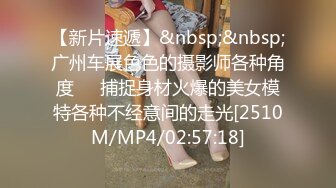 [MP4]STP27492 女神姐妹花【无敌兔兔】外表甜美戴眼镜，丁字裤翘起屁股，半脱特写肥穴，超大号假屌骑坐抽插 VIP0600