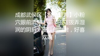 敏感少妇 极品身材的超级淫娃和炮友无套操B大秀 超级淫荡