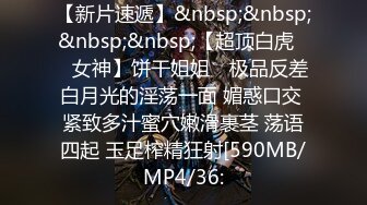 《最新吃瓜网红泄密》抖音9.5万粉爱健身的职业模特【尹格格】假面舞团用名【王妃】超级版，各种情趣露奶露逼顶胯摇摆挑逗2