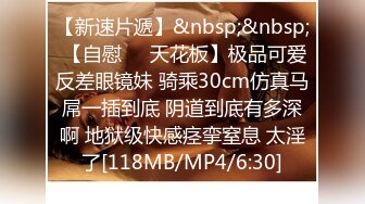 新疆交通职业技术学院 应届毕业生「林巧巧」 毕业鸡 包夜仅需800块！胸大屁股翘 不要太值得