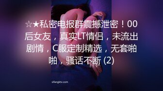 后入大屁股按摩女