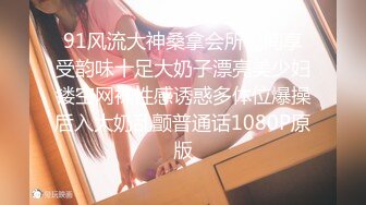 白嫩女友模特身材，内裤扒开一边就无套进洞，壮哥哥无套啪啪狠狠操精液射在阴毛上