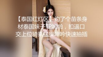 TMX-004-填满女上司的空虚-西门庆