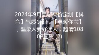 美女老师上门补课被猥琐家长下药迷翻换上黑白丝袜轮流玩 (4)