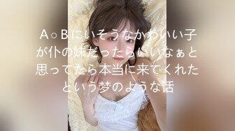 Ａ○Ｂにいそうなかわいい子が仆の妹だったらいいなぁと思ってたら本当に来てくれたという梦のような话