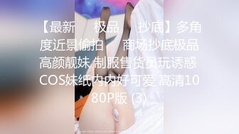 超火推特露出网红福利极品女神▌懂小姐 ▌您好 需要懂懂代驾服务吗？惊险刺激还可以解锁特殊服务喔