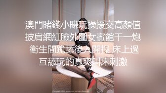 苏州约操丝袜蜜桃臀妹妹