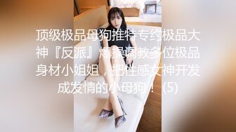 [MP4]STP29709 ?高能萝莉? 极品推特爆乳身材尤物少女▌安安老师 ▌女主播新年肉体福利 绝对领域性感黑丝 乳夹肛塞抽插嫩穴 VIP0600