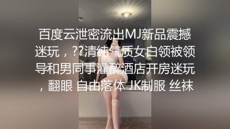 自拍流出大学生情侣摸索着干1女生性经验不多但是一操很有感觉