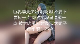 為求安全感的虎牙小嫩妹被幹還要抓著布偶熊(無碼)