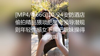 JDSY110 香蕉视频传媒 蕉点 教練調教00後女生白漿爆射