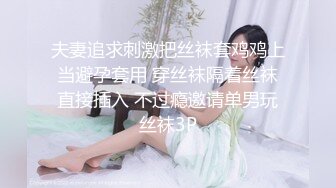 [MP4/ 327M] 漂亮黑丝轻熟女 不能露脸 嫂子让你说话 这大奶嫂子看着很有味道 就是逼有点黑了