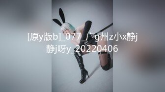 精神小伙给穿情趣衣得骚女友舔逼激情后插干逼女的真是淫荡骚货