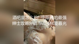 妖圈大佬TS秦梦 长袜JK装人妖教你如何舔男人的鸡巴，会吃的妖妖 灵动的小舌 含的真舒服！