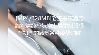 [MP4]STP29753 气质眼镜极品尤物！外表甜美小姐姐！单腿黑丝裸秀，掰开骚穴揉搓，展示美足，极度诱惑 VIP0600