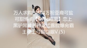 [MP4/ 1020M] 无情的屌丶包臀短裙外围骚女，推到隔着内裤摸穴，翘起屁股舔逼，人肉打桩机爆操