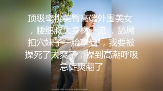 小母狗不肯露脸，15秒手势认证