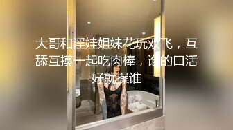 只约最骚最浪女神级别的反差婊！推特约炮大神【军阀】私拍，淫语调教开发潘金莲性奴女儿1