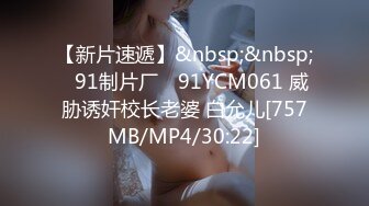 [MP4/ 764M] 9月新流出学校附近酒店钟点房偷拍学生情侣玩角色扮演护士情趣装做爱