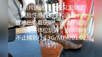 [MP4]扣扣传媒 FSOG027 性瘾患者美少女 ▌Cola酱▌边玩游戏边挨肏 你的队友正被火力输出 嫩穴爆浆内射