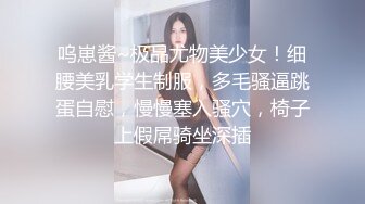 【新片速遞】超火专艹萝莉约炮大神▌唐伯虎▌填满网袜小女仆的白虎小骚穴 贴心吃鸡 大开双腿肉棒一刺到底香艳无比[570MB/MP4/28:14]